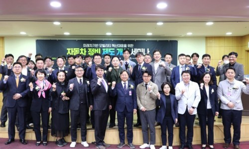 미래자동차정비 이미지