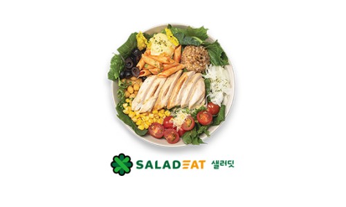 샐러딧 이미지