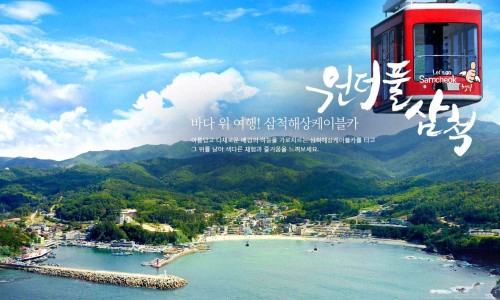 연담펜션 이미지