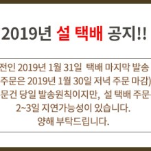 삼다오메기 이미지