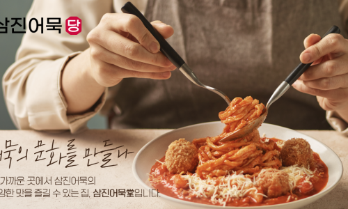 삼진 인력 이미지