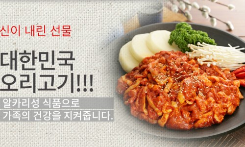 (주)삼영푸드 이미지