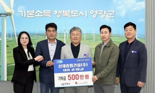 (주)영광건설 이미지