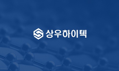상우건설 이미지