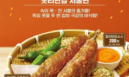 우이락 이미지