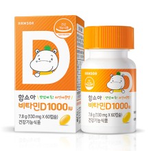 비타민PC 이미지
