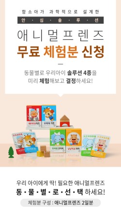 (주)함소아제약 이미지
