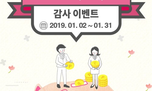 (주)함소아제약 이미지