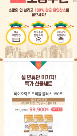 (주)소망제약 이미지