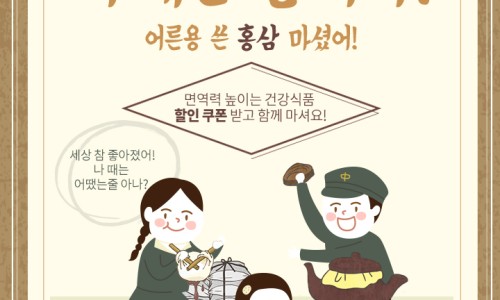 (주)함소아제약 이미지