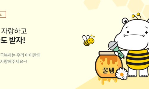 함소아한의원 이미지