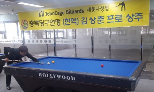 존케이지빌리어즈 이미지