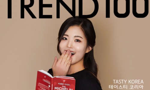 테이스티플랫폼 이미지
