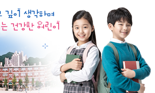금강초등학교 이미지