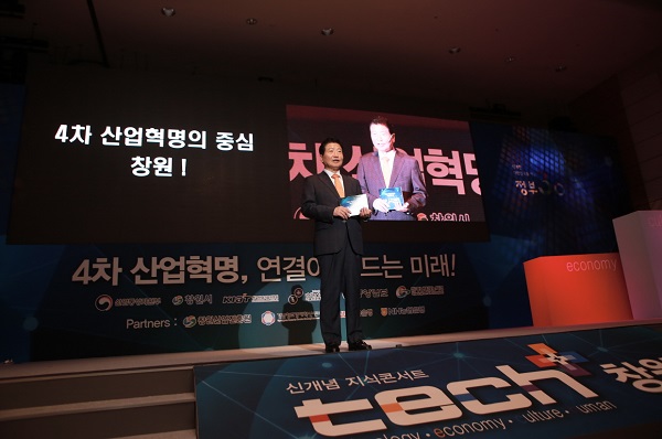 플러스테크 이미지