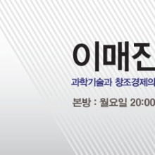 이매진사이언스 이미지