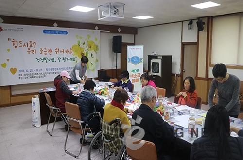 조은간병인센터 이미지