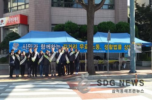 변호사김정우법률사무소 이미지