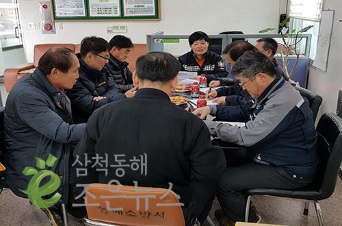 동해소방서(북삼119안전센터) 이미지