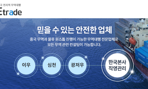 사장구매대행 이미지