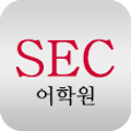 에스이씨(SEC) 이미지