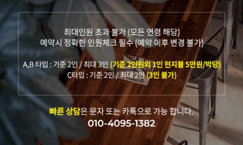 세도나중문풀빌라 이미지