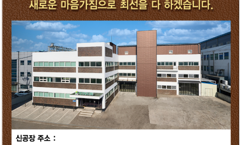 세진테크 이미지