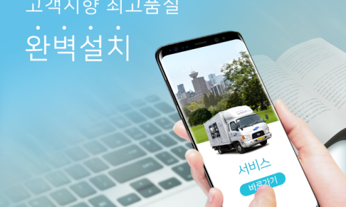 삼성전자로지텍(주) 이미지
