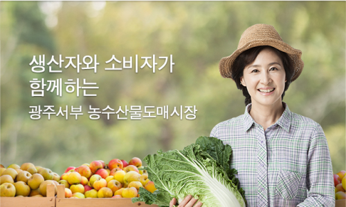 알뜰장바구니 이미지