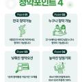 석정정보시스템 이미지
