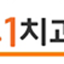 서울41치과교정과치과의원 이미지
