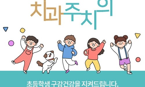 서울호수치과 이미지