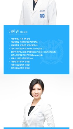 서울크리스탈의원 이미지