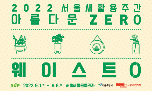 새서울이용 이미지