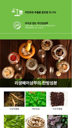 새롬정보통신 이미지