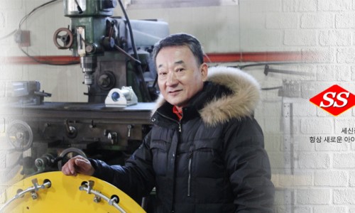 세신산업 이미지