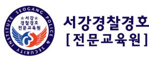 경호컨설팅 이미지