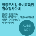 서강직업소개소 이미지
