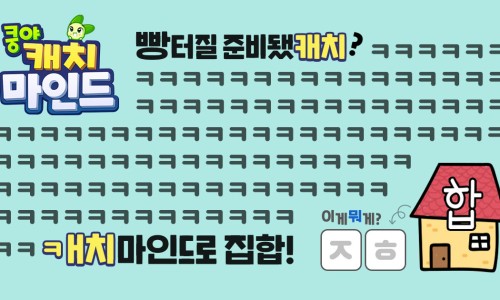 뚜레쥬르물금점 이미지