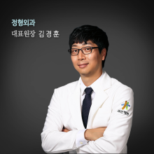 새건병원 이미지
