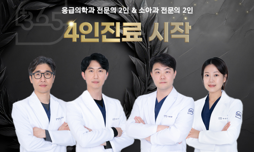 서현내과의원 이미지