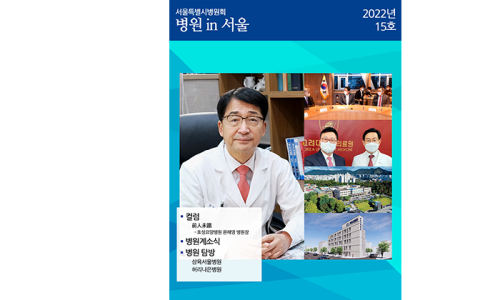 효성요양병원 이미지
