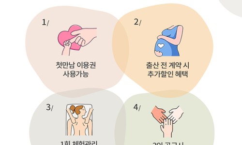 산후명인 이미지
