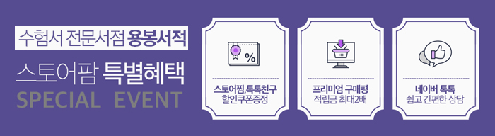 성심법무사성심부동산 이미지