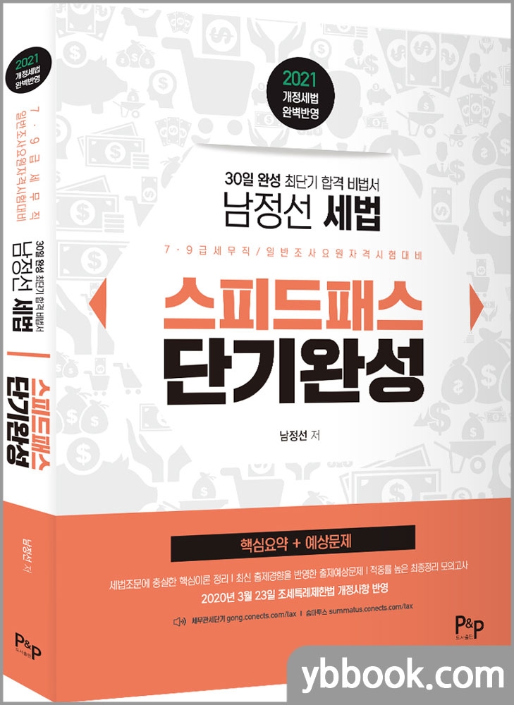 패스커뮤니케이션 이미지