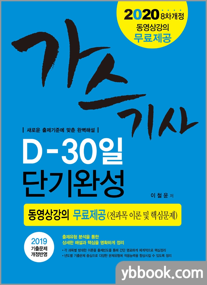 한솔가스 이미지