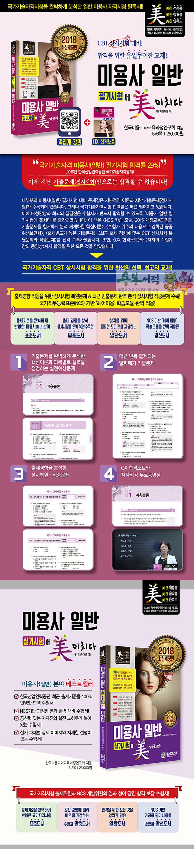 정정원헤어룩 이미지