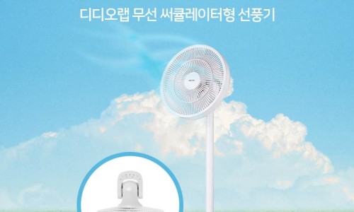히히랩 이미지