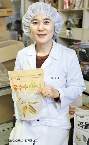 노고단푸드 이미지