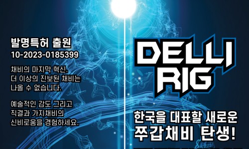 델리뉴스 이미지